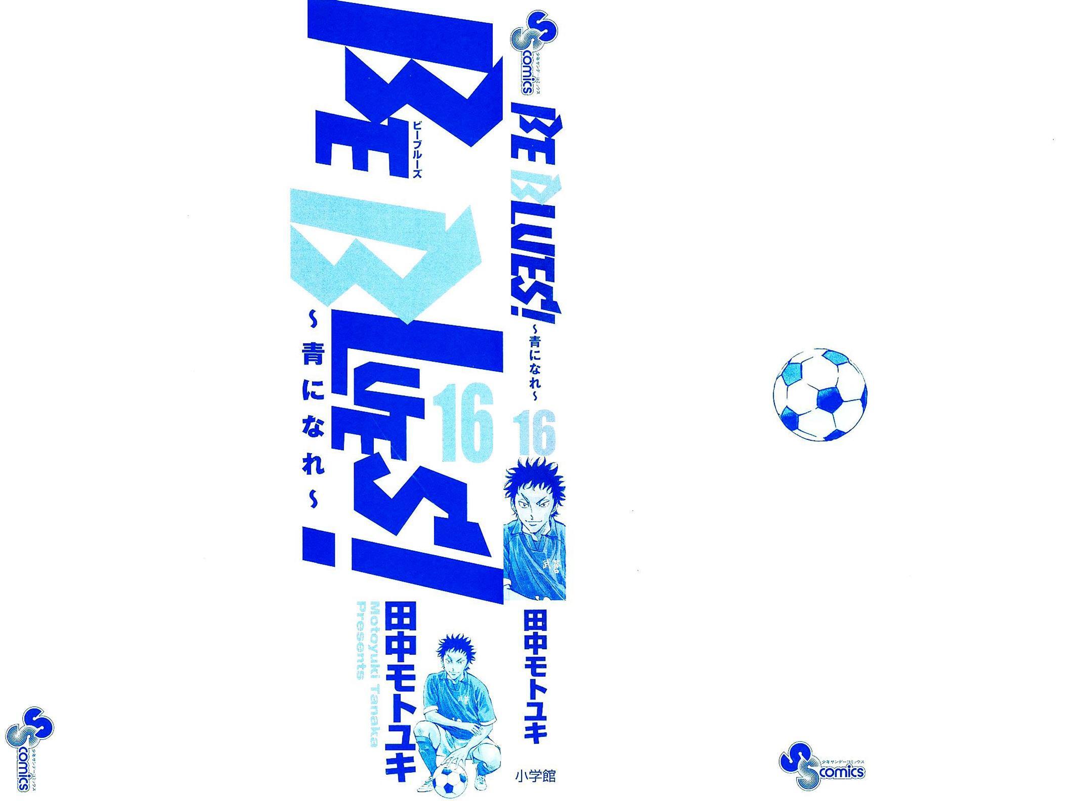Read BE BLUES ~Ao ni Nare~ Manga Online