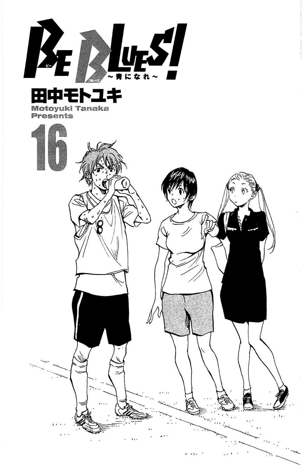 Read BE BLUES ~Ao ni Nare~ Manga Online