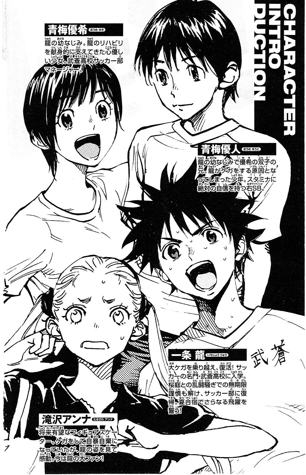 Read BE BLUES ~Ao ni Nare~ Manga Online