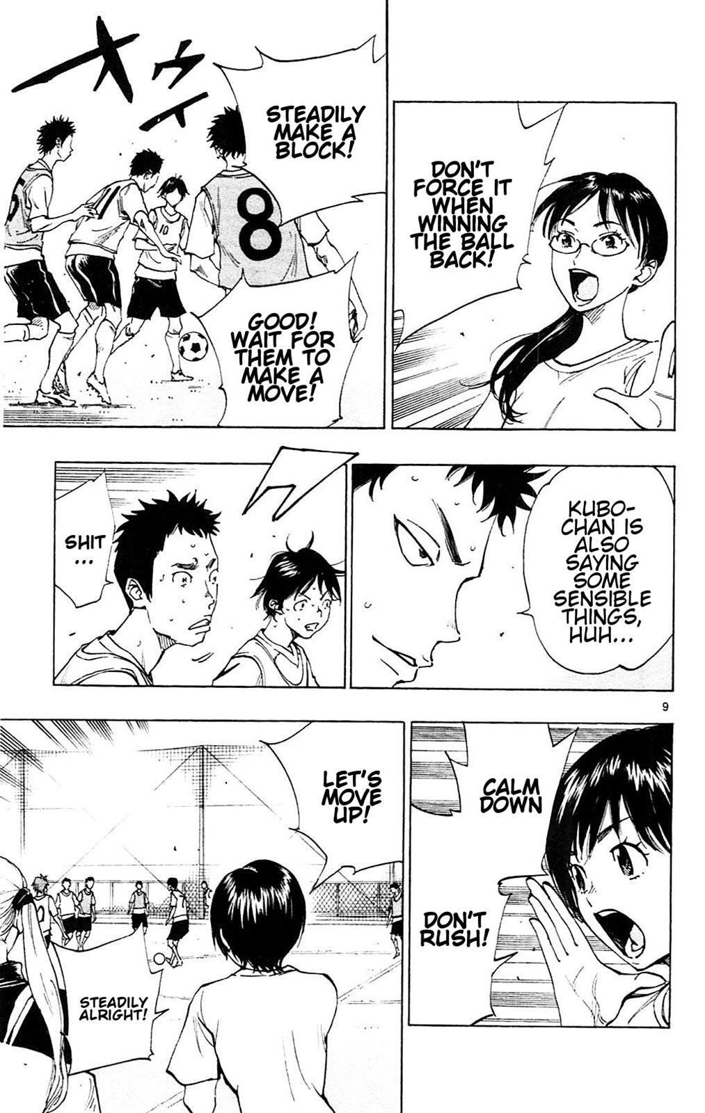 Read BE BLUES ~Ao ni Nare~ Manga Online