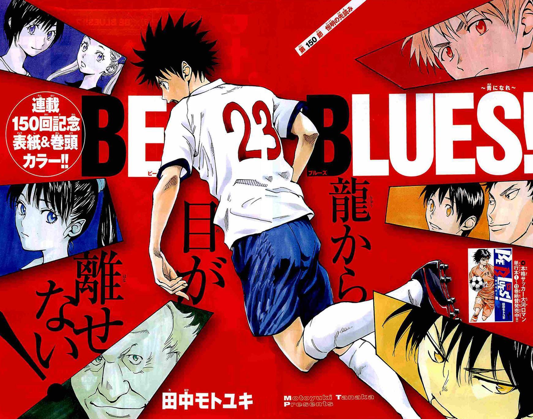 Read BE BLUES ~Ao ni Nare~ Manga Online