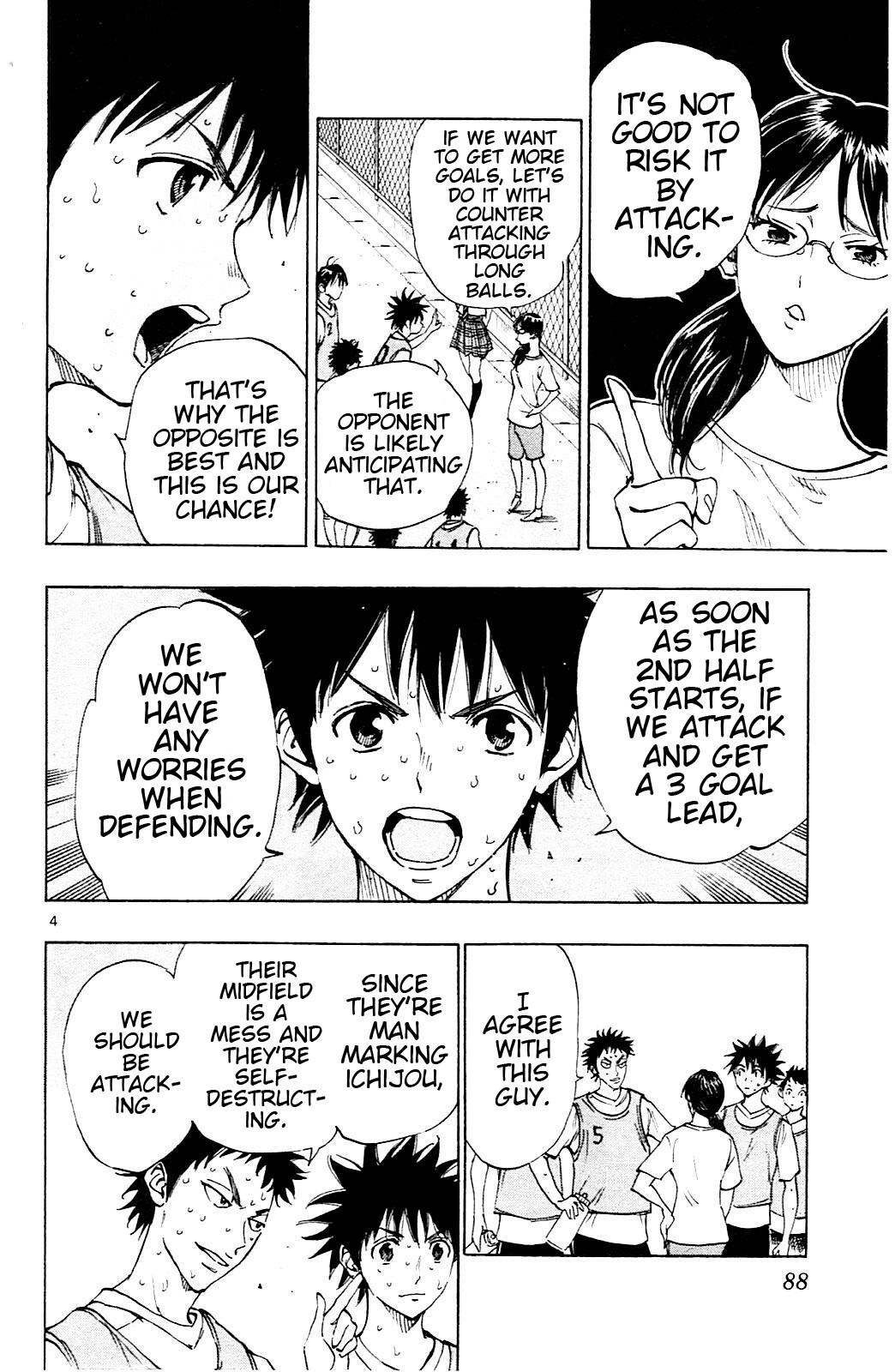 Read BE BLUES ~Ao ni Nare~ Manga Online