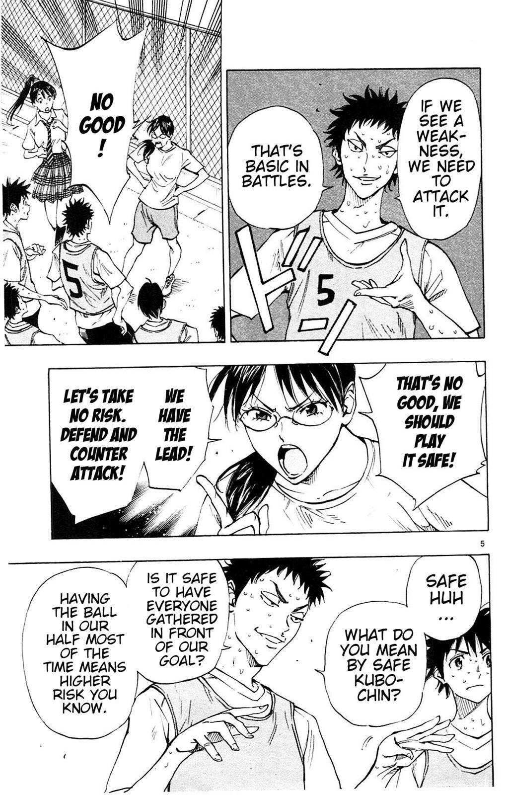 Read BE BLUES ~Ao ni Nare~ Manga Online