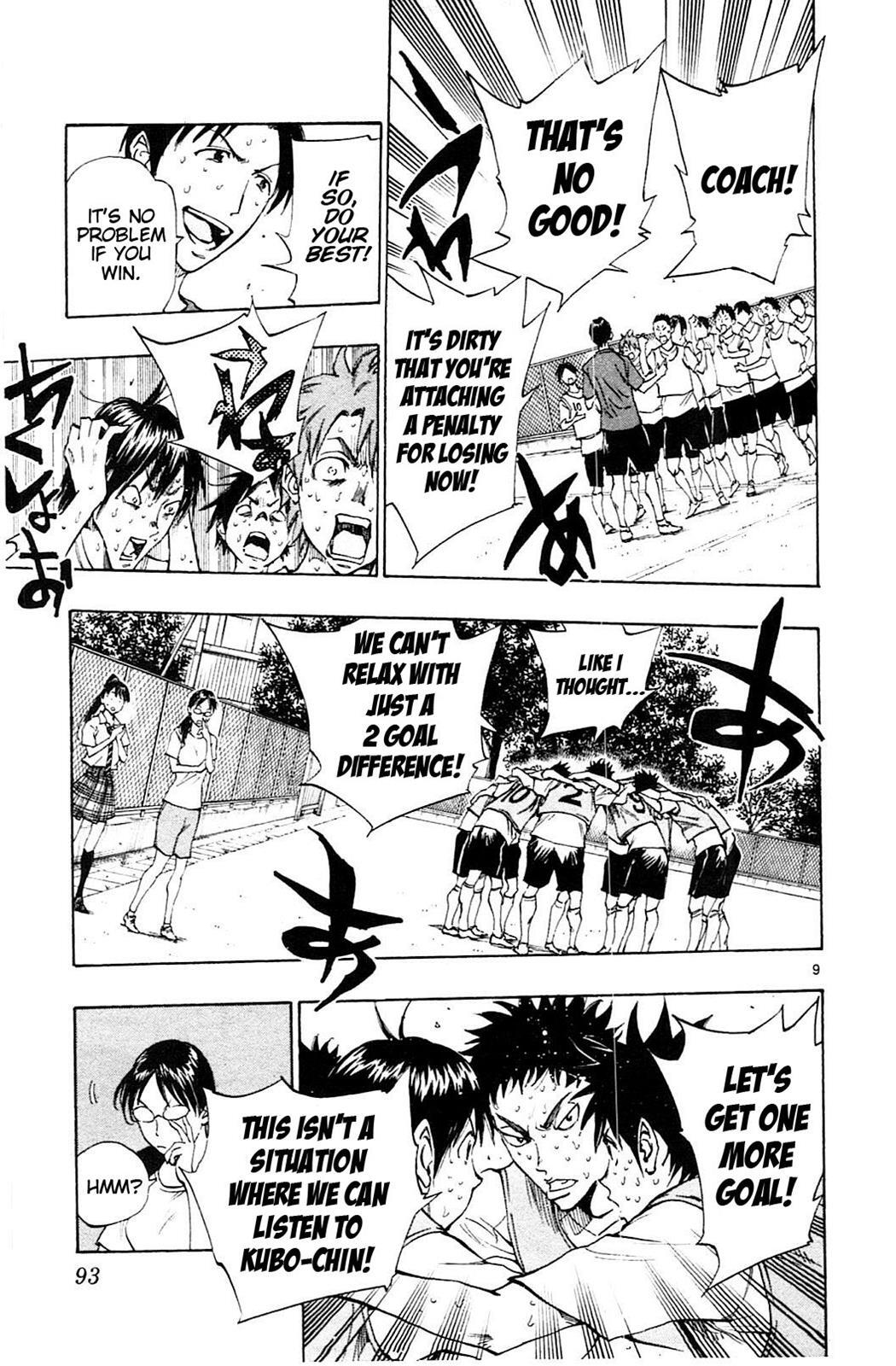 Read BE BLUES ~Ao ni Nare~ Manga Online
