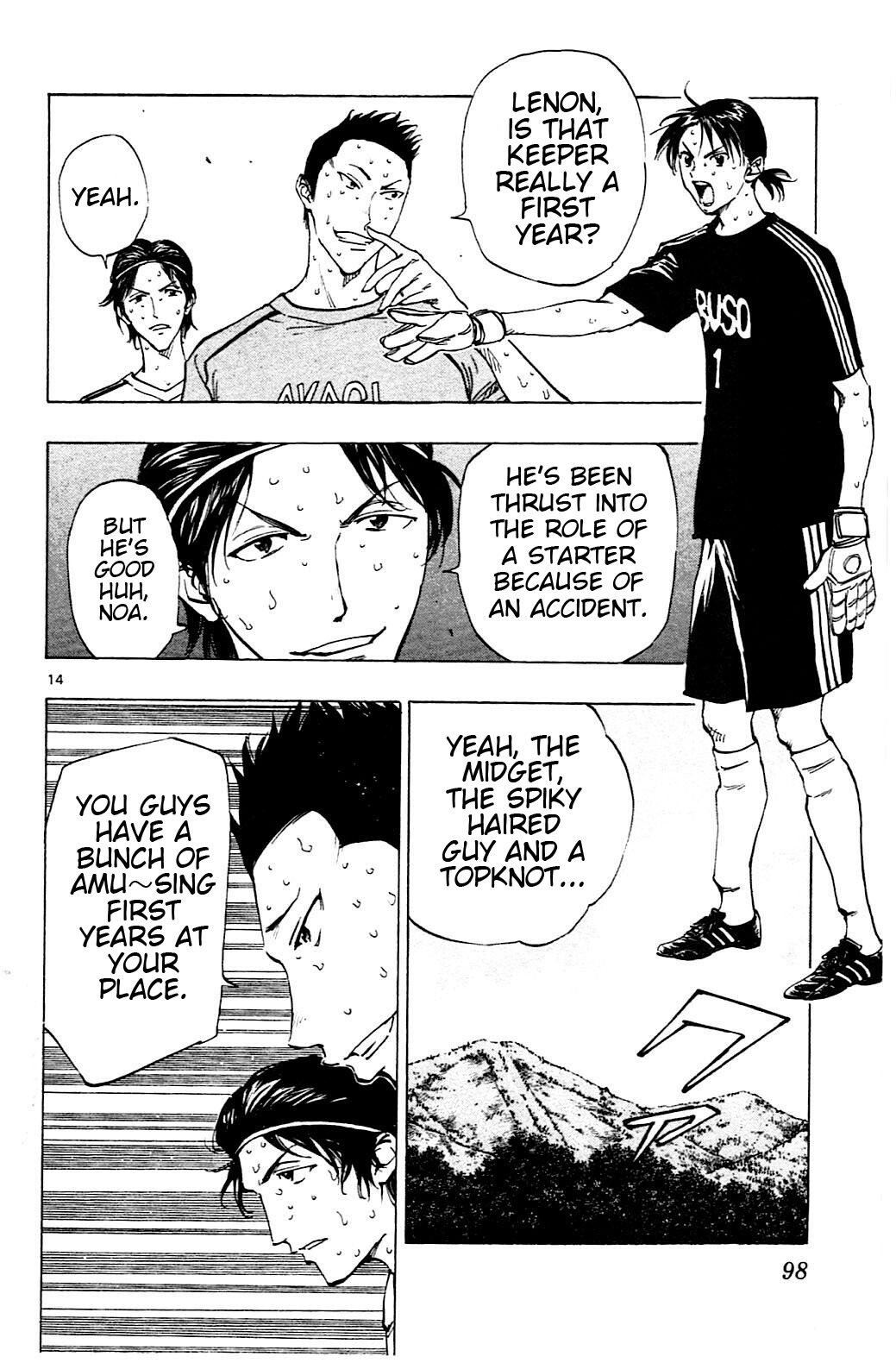 Read BE BLUES ~Ao ni Nare~ Manga Online