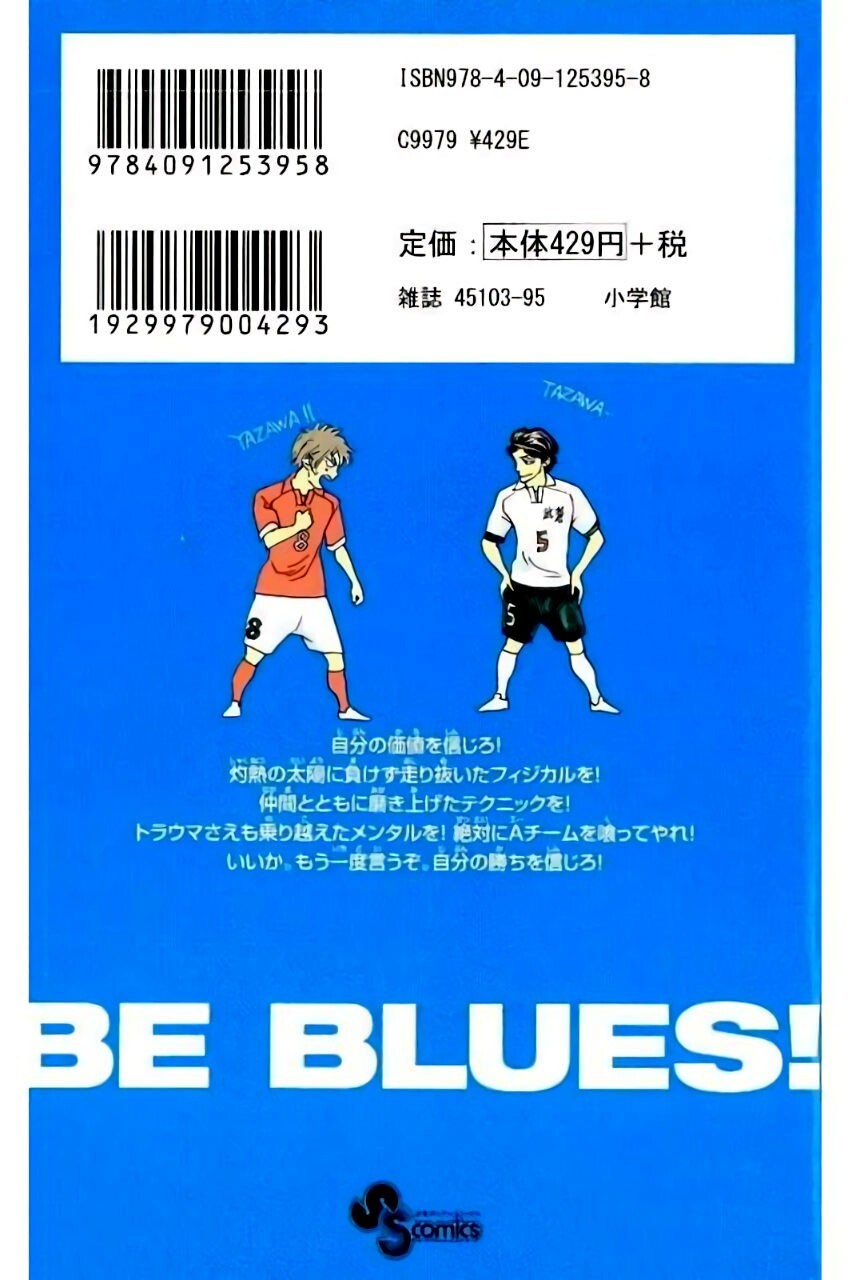 Read BE BLUES ~Ao ni Nare~ Manga Online