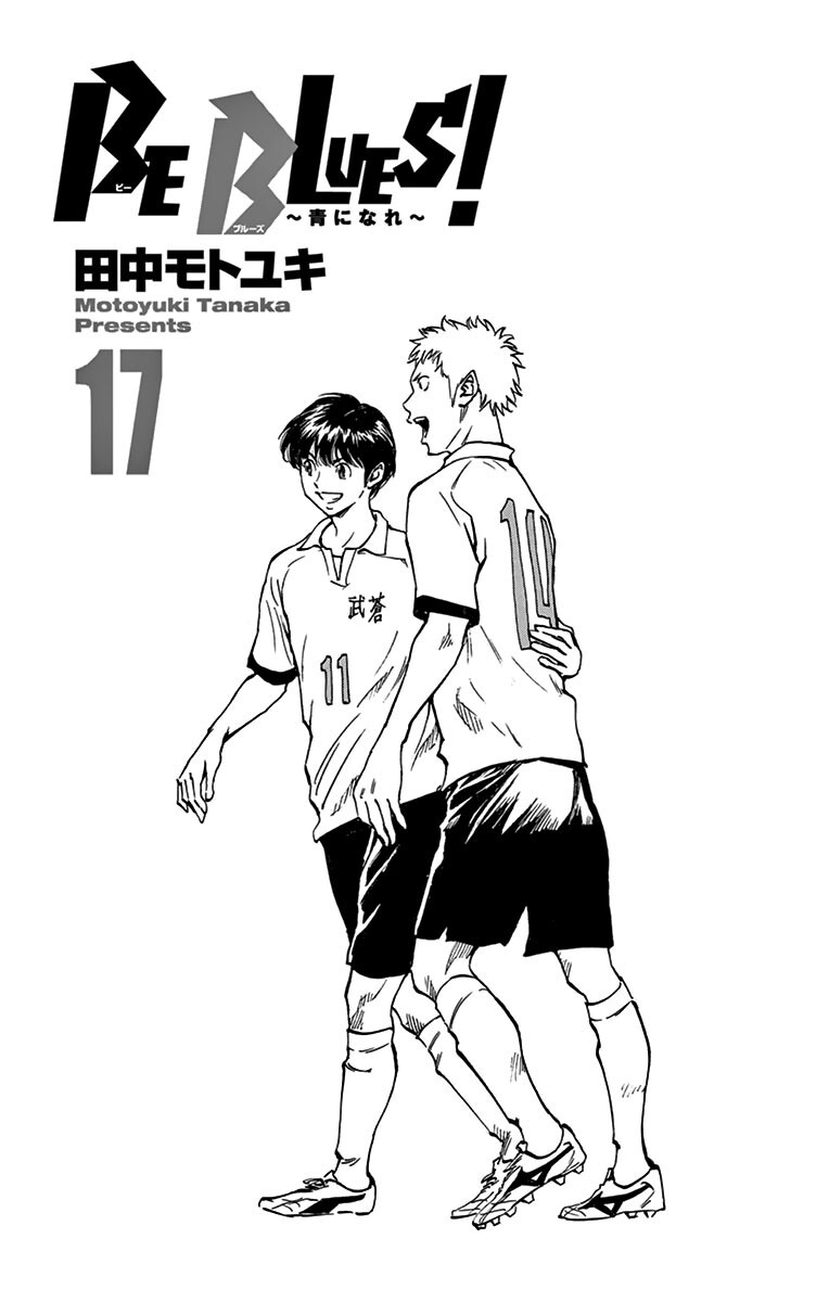Read BE BLUES ~Ao ni Nare~ Manga Online