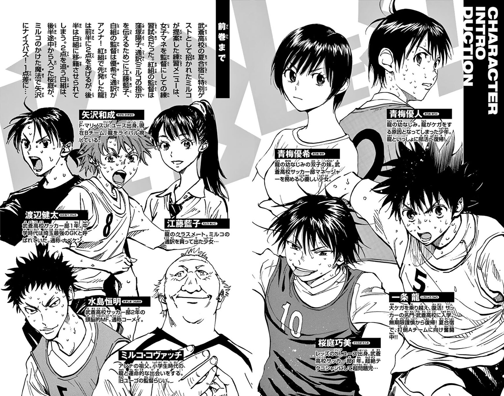 Read BE BLUES ~Ao ni Nare~ Manga Online