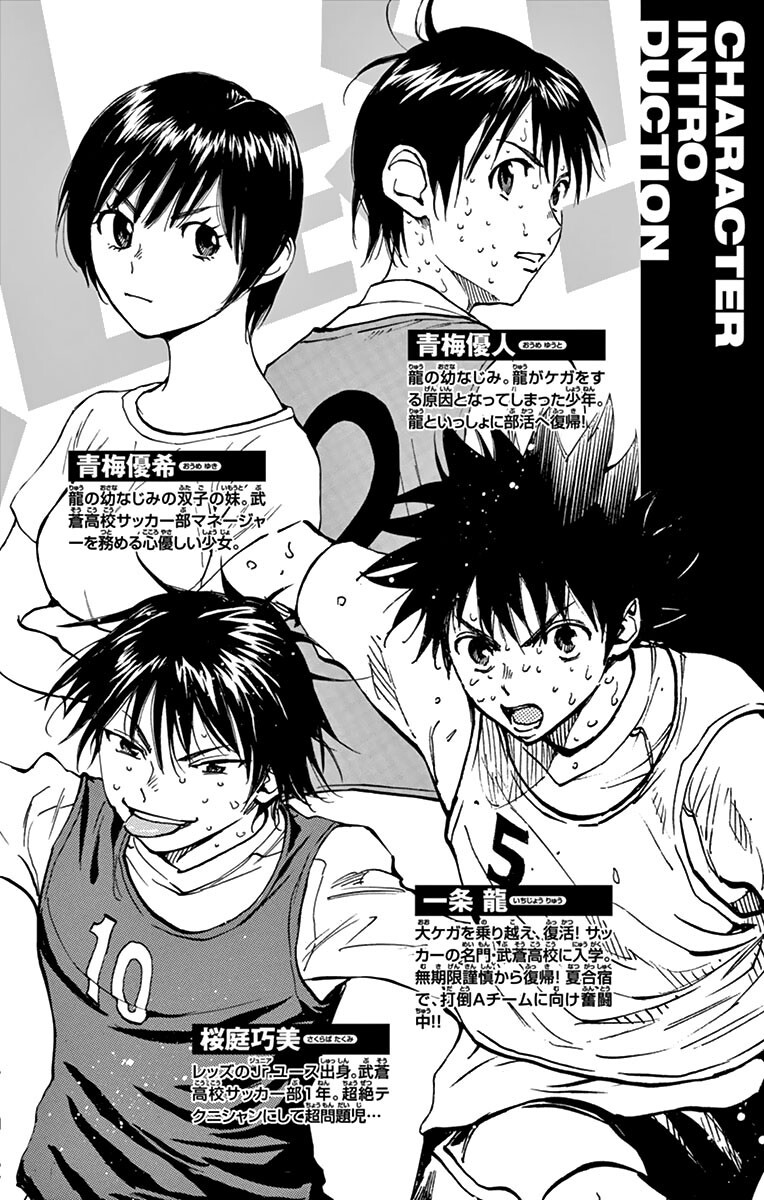 Read BE BLUES ~Ao ni Nare~ Manga Online