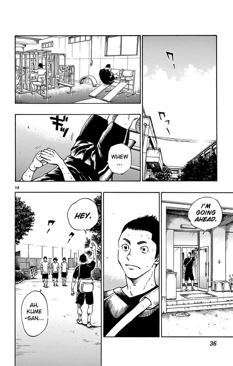 Read BE BLUES ~Ao ni Nare~ Manga Online
