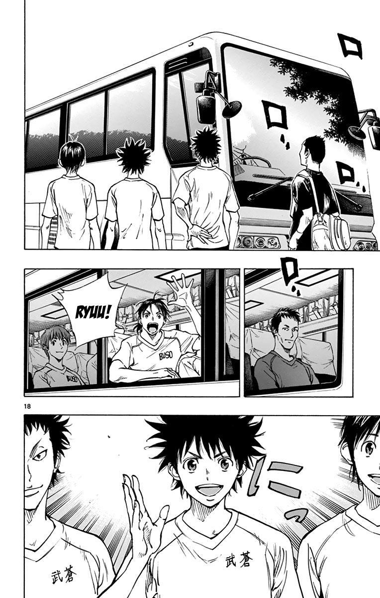 Read BE BLUES ~Ao ni Nare~ Manga Online