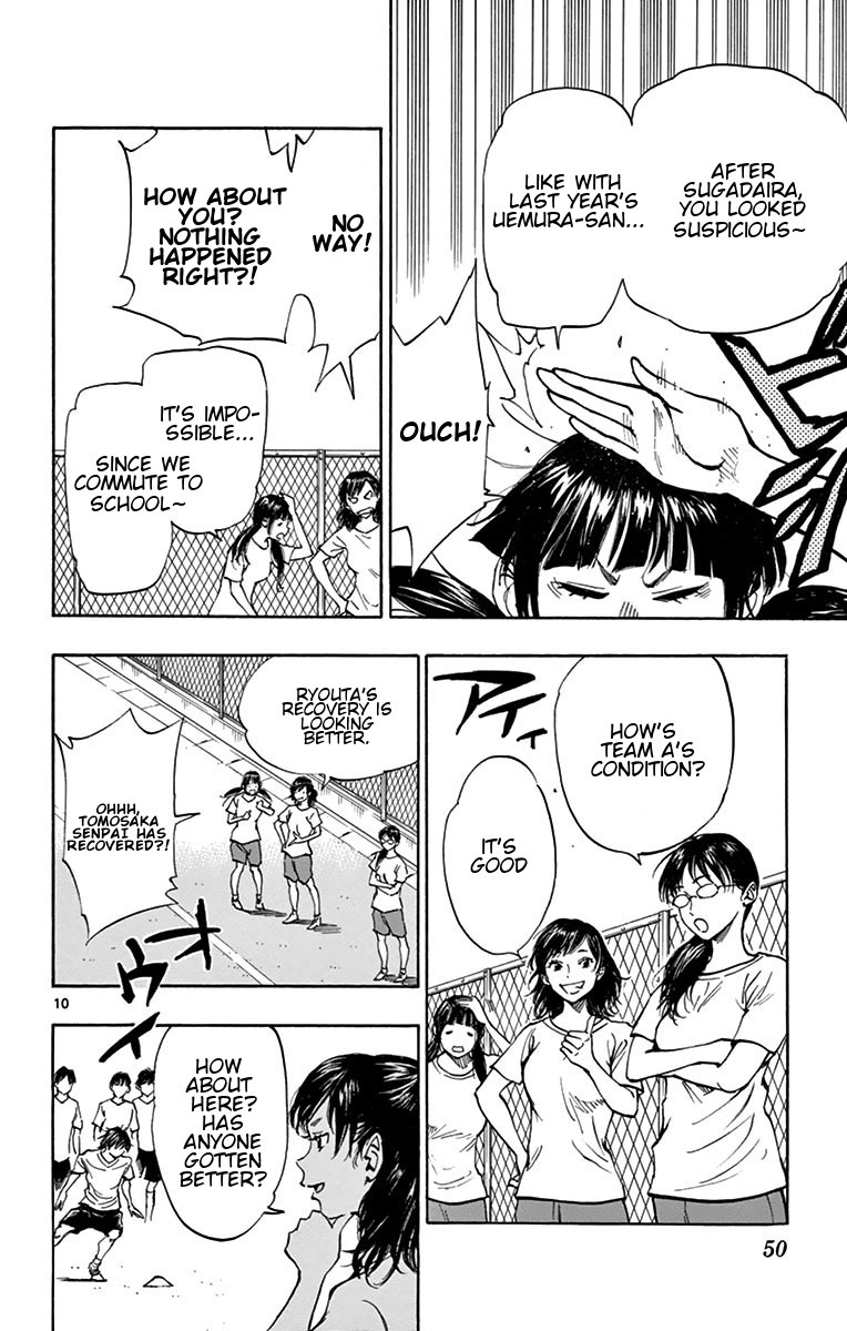 Read BE BLUES ~Ao ni Nare~ Manga Online