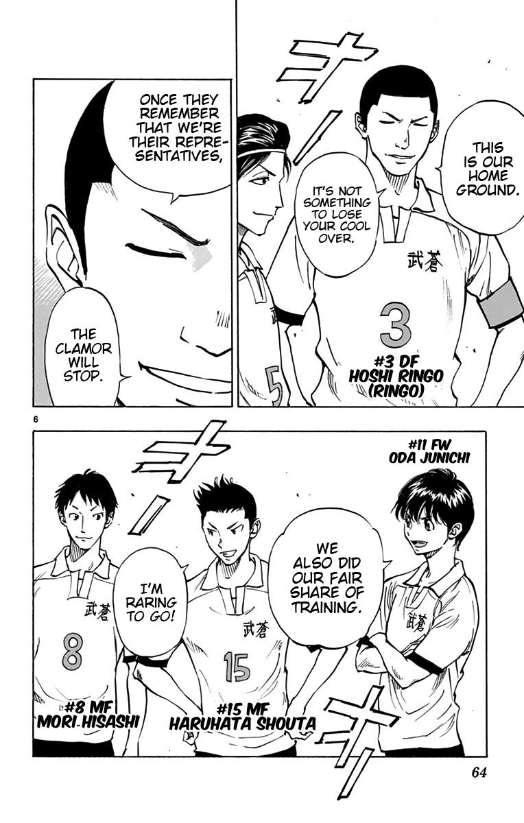 Read BE BLUES ~Ao ni Nare~ Manga Online
