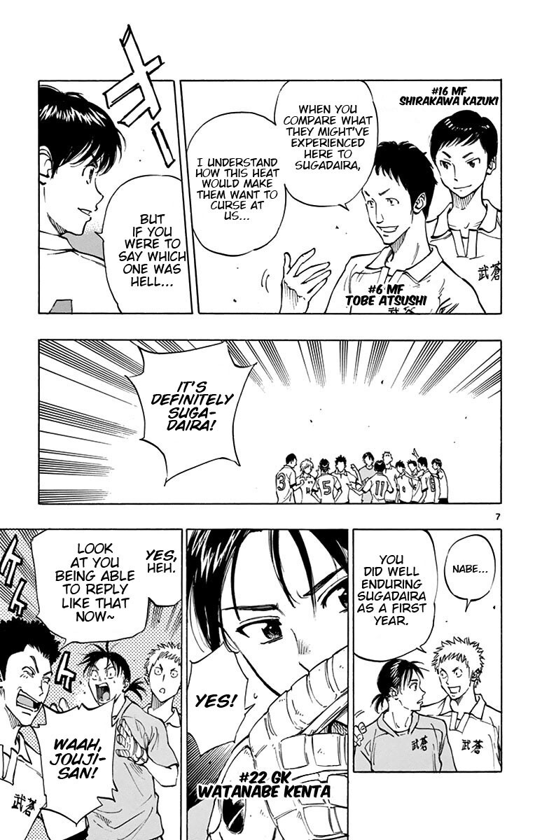 Read BE BLUES ~Ao ni Nare~ Manga Online