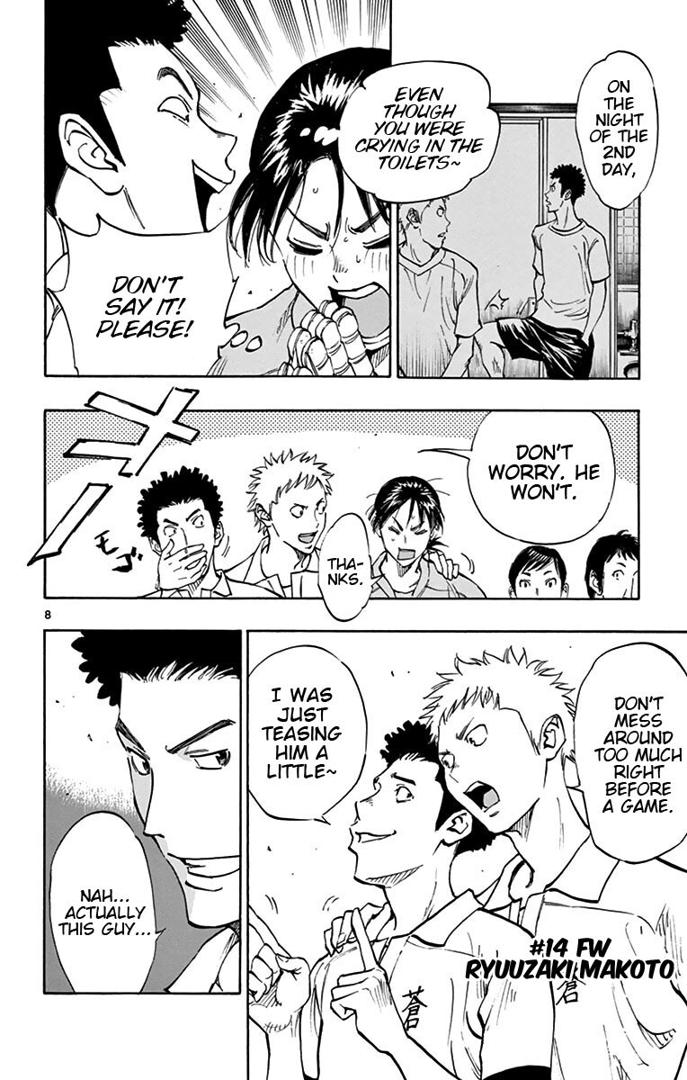 Read BE BLUES ~Ao ni Nare~ Manga Online