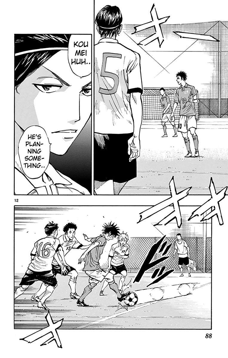 Read BE BLUES ~Ao ni Nare~ Manga Online