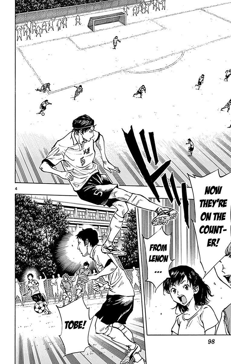 Read BE BLUES ~Ao ni Nare~ Manga Online