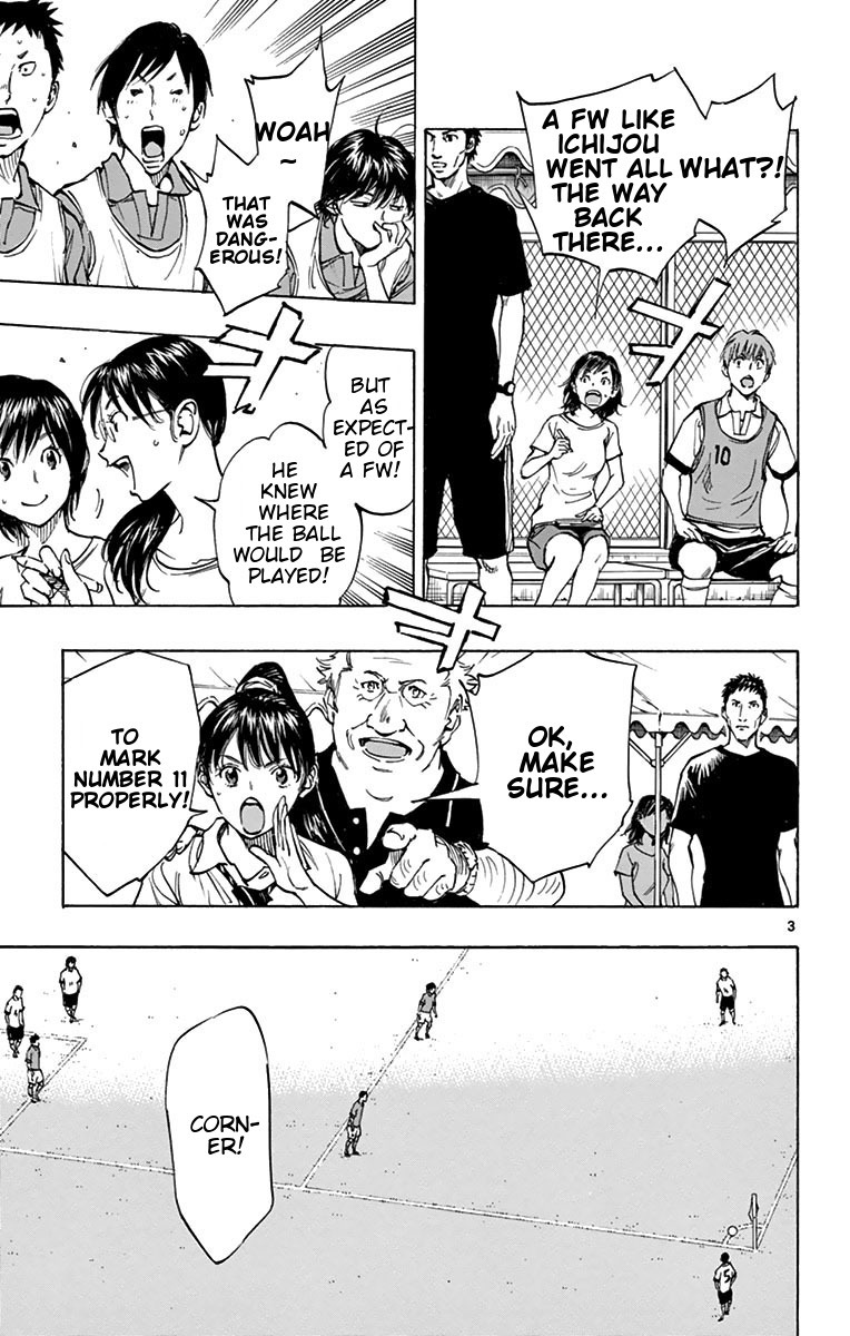 Read BE BLUES ~Ao ni Nare~ Manga Online
