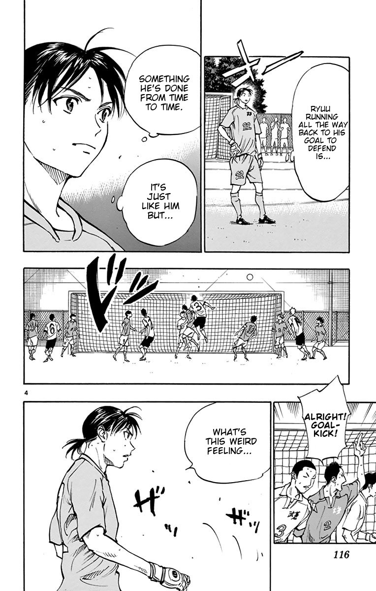 Read BE BLUES ~Ao ni Nare~ Manga Online