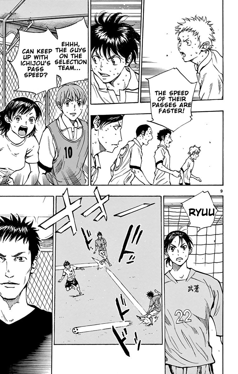 Read BE BLUES ~Ao ni Nare~ Manga Online
