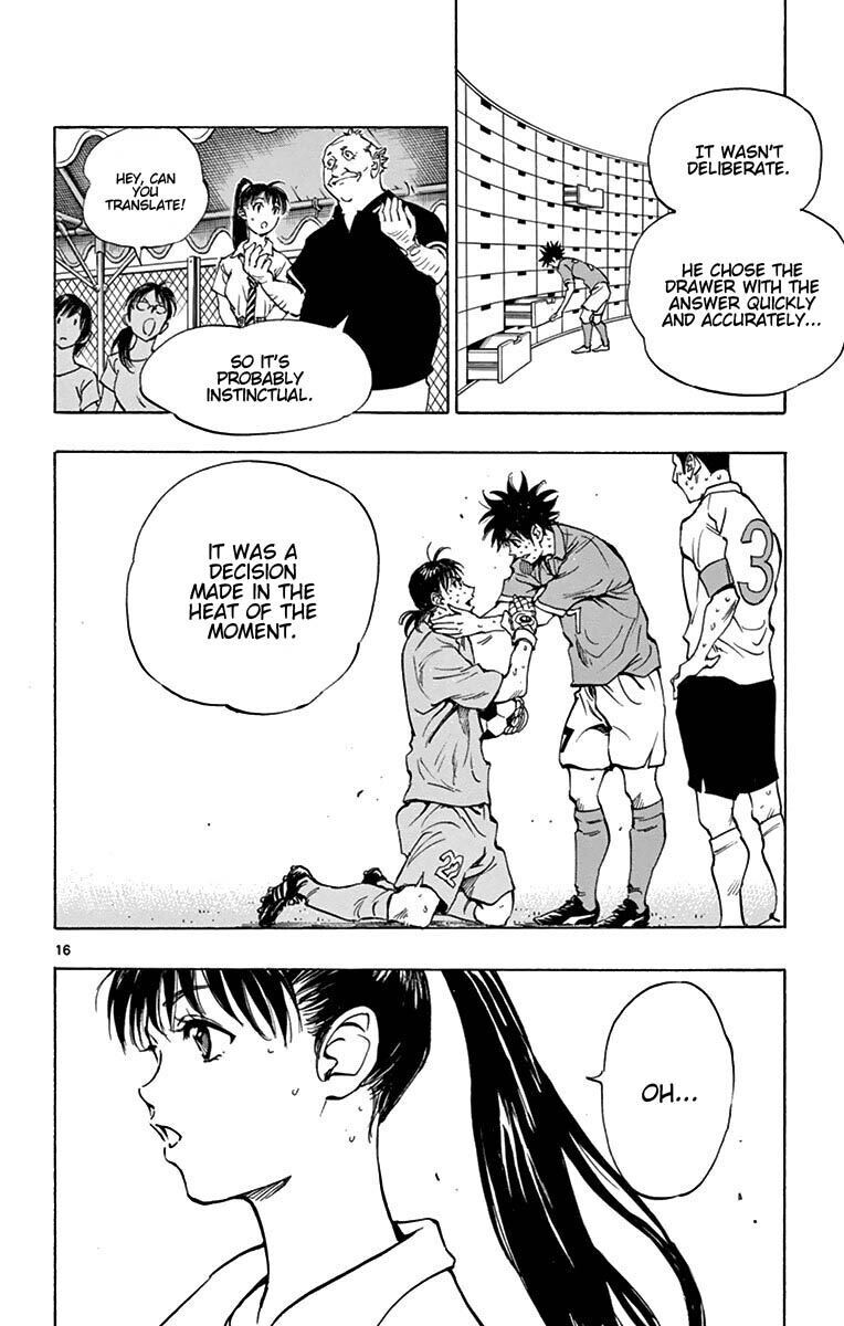 Read BE BLUES ~Ao ni Nare~ Manga Online