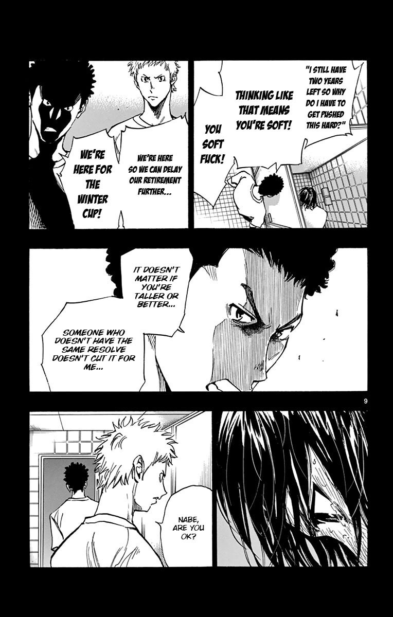 Read BE BLUES ~Ao ni Nare~ Manga Online