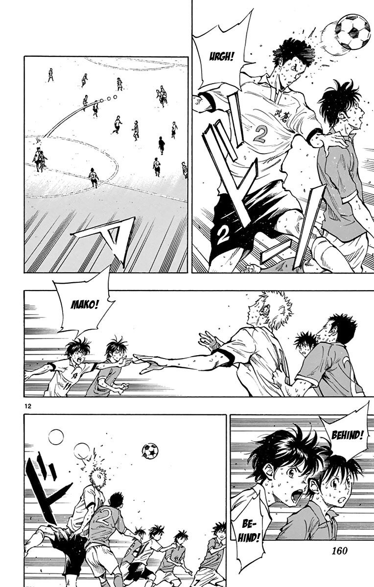 Read BE BLUES ~Ao ni Nare~ Manga Online