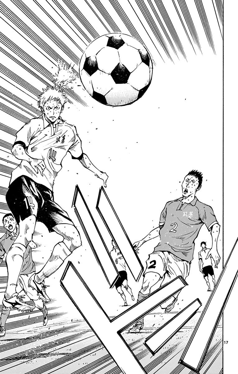 Read BE BLUES ~Ao ni Nare~ Manga Online