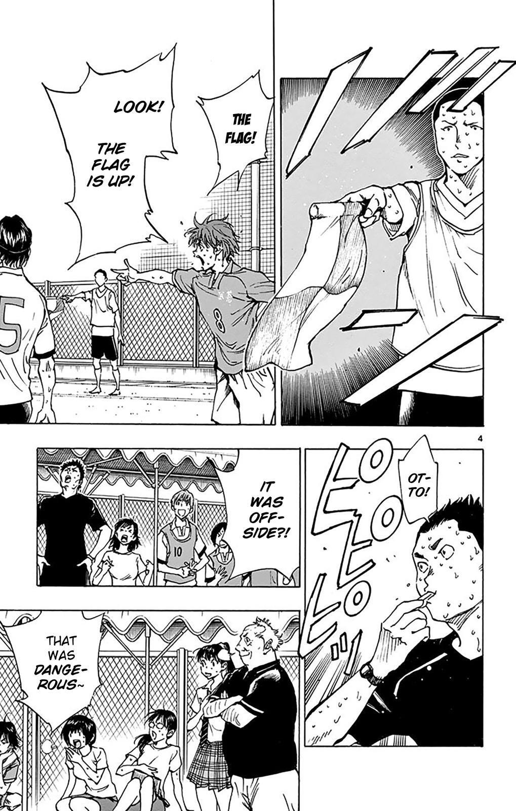 Read BE BLUES ~Ao ni Nare~ Manga Online
