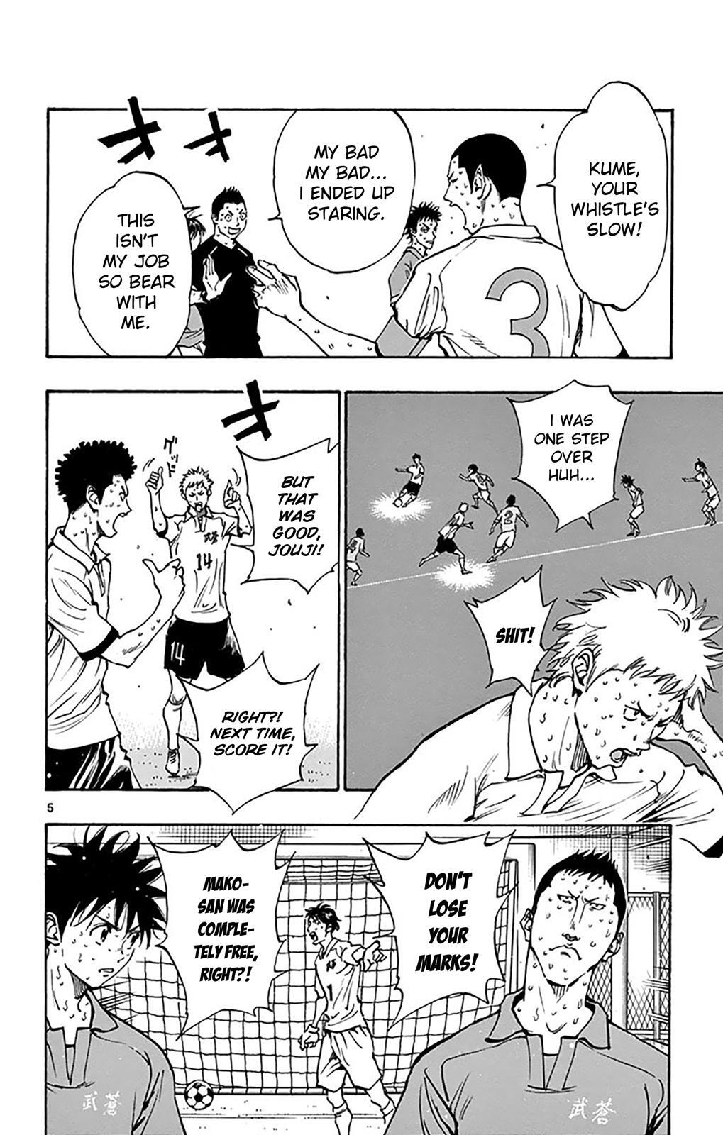 Read BE BLUES ~Ao ni Nare~ Manga Online