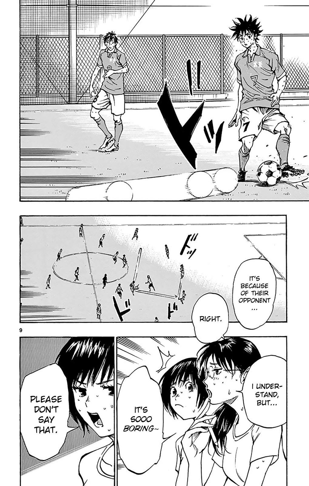 Read BE BLUES ~Ao ni Nare~ Manga Online