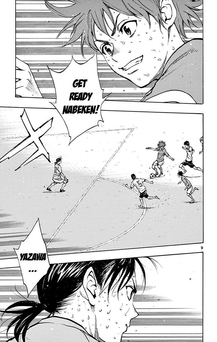 Read BE BLUES ~Ao ni Nare~ Manga Online