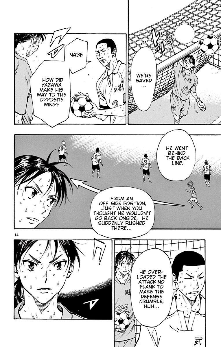 Read BE BLUES ~Ao ni Nare~ Manga Online