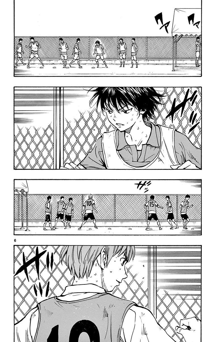 Read BE BLUES ~Ao ni Nare~ Manga Online