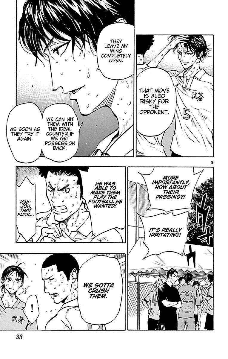 Read BE BLUES ~Ao ni Nare~ Manga Online