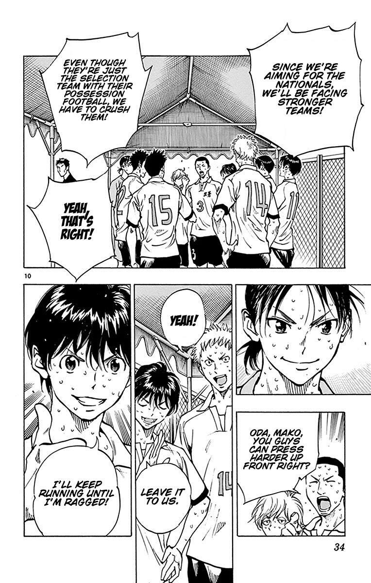 Read BE BLUES ~Ao ni Nare~ Manga Online
