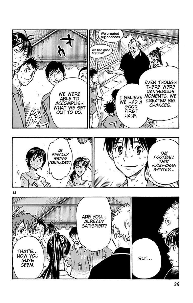Read BE BLUES ~Ao ni Nare~ Manga Online