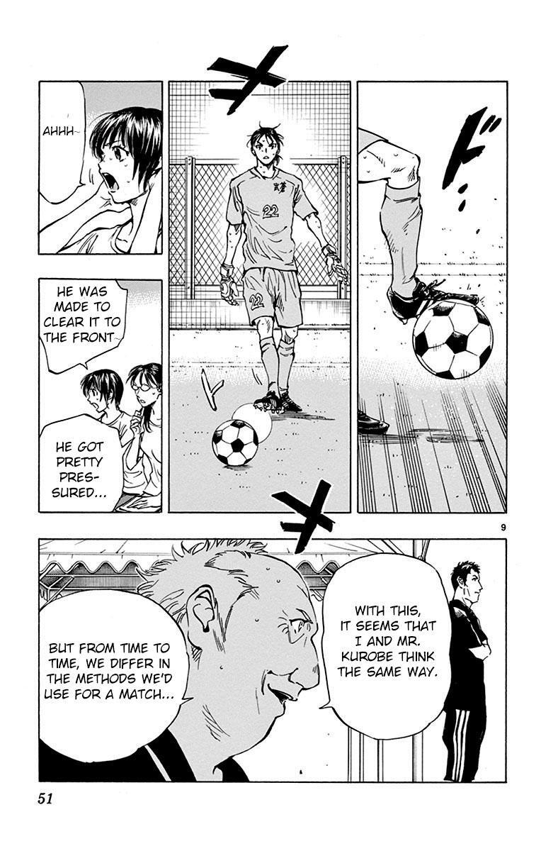 Read BE BLUES ~Ao ni Nare~ Manga Online