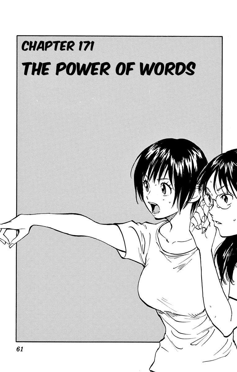 Read BE BLUES ~Ao ni Nare~ Manga Online