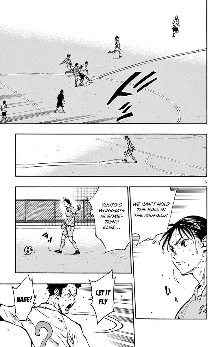 Read BE BLUES ~Ao ni Nare~ Manga Online