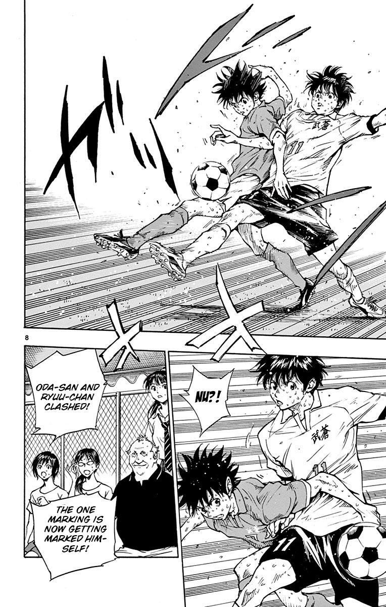 Read BE BLUES ~Ao ni Nare~ Manga Online