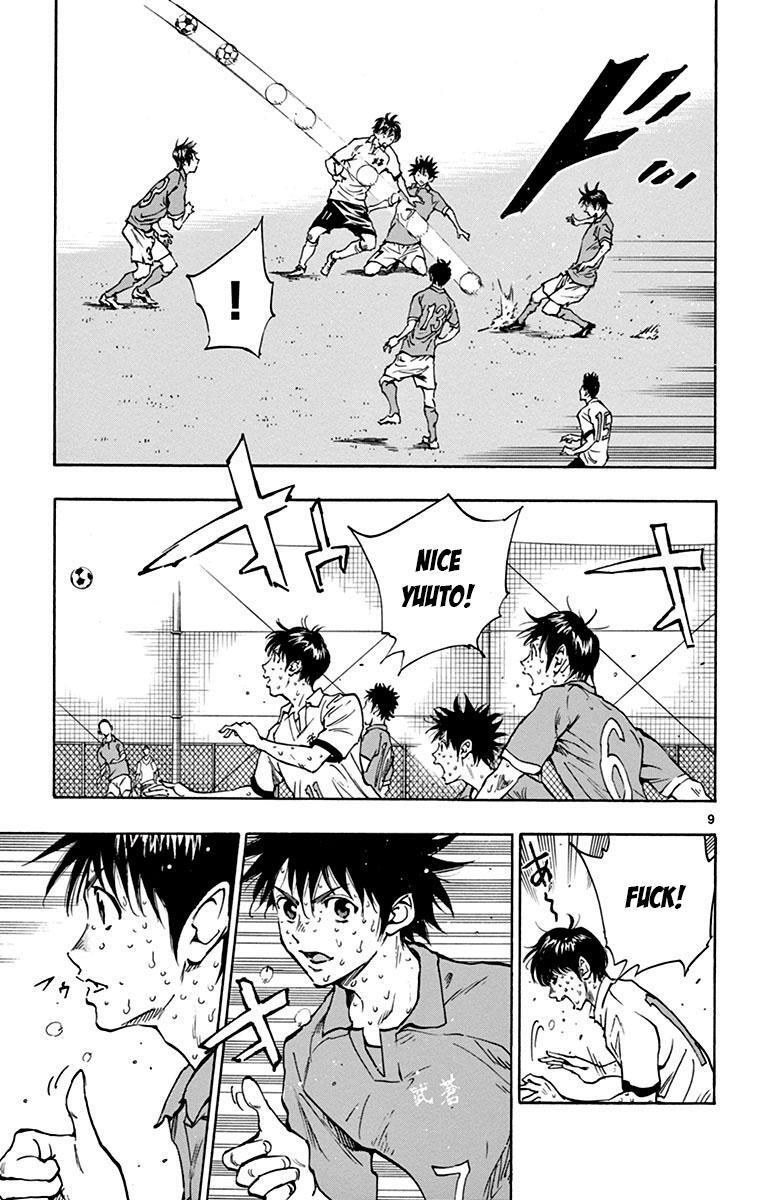 Read BE BLUES ~Ao ni Nare~ Manga Online