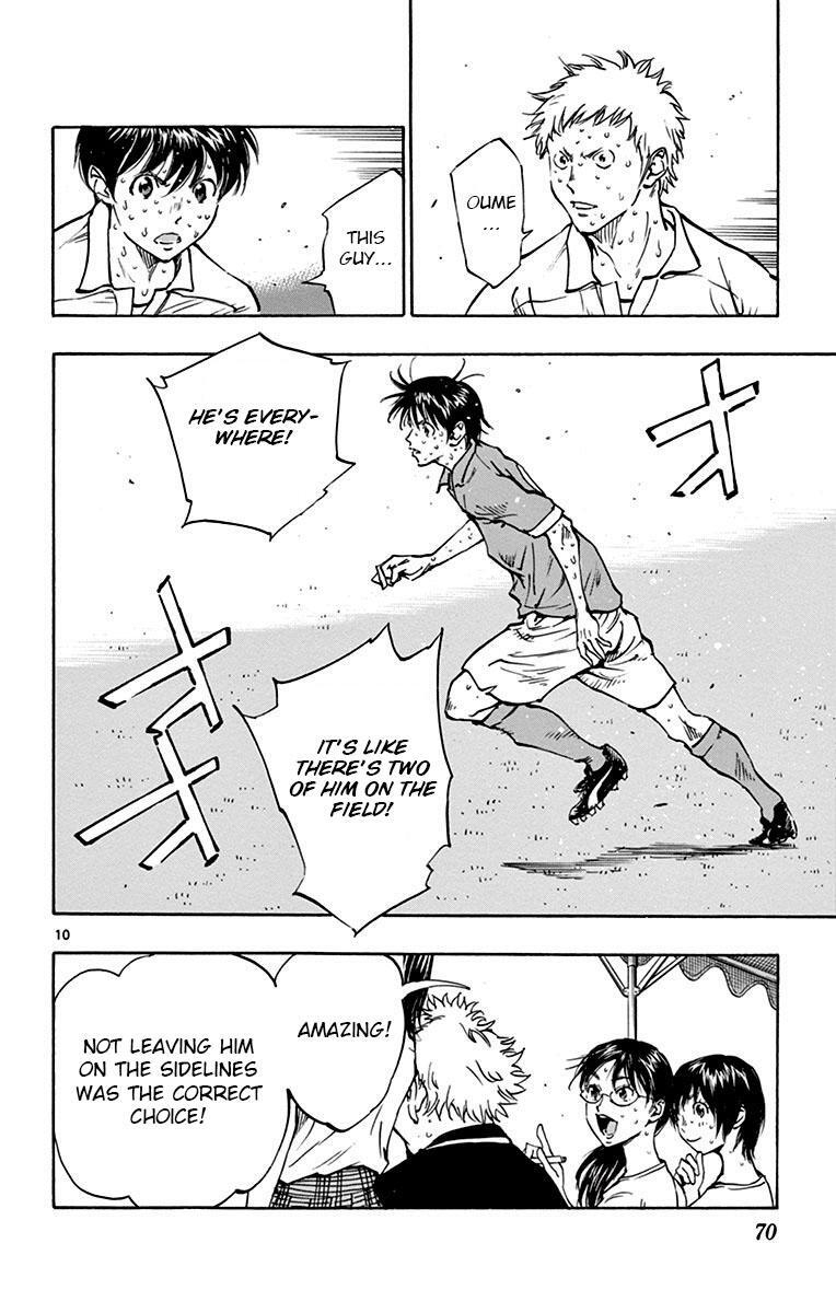 Read BE BLUES ~Ao ni Nare~ Manga Online