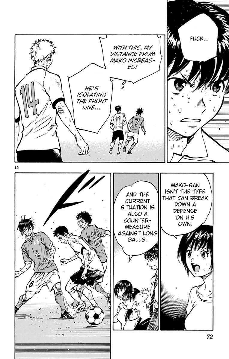 Read BE BLUES ~Ao ni Nare~ Manga Online