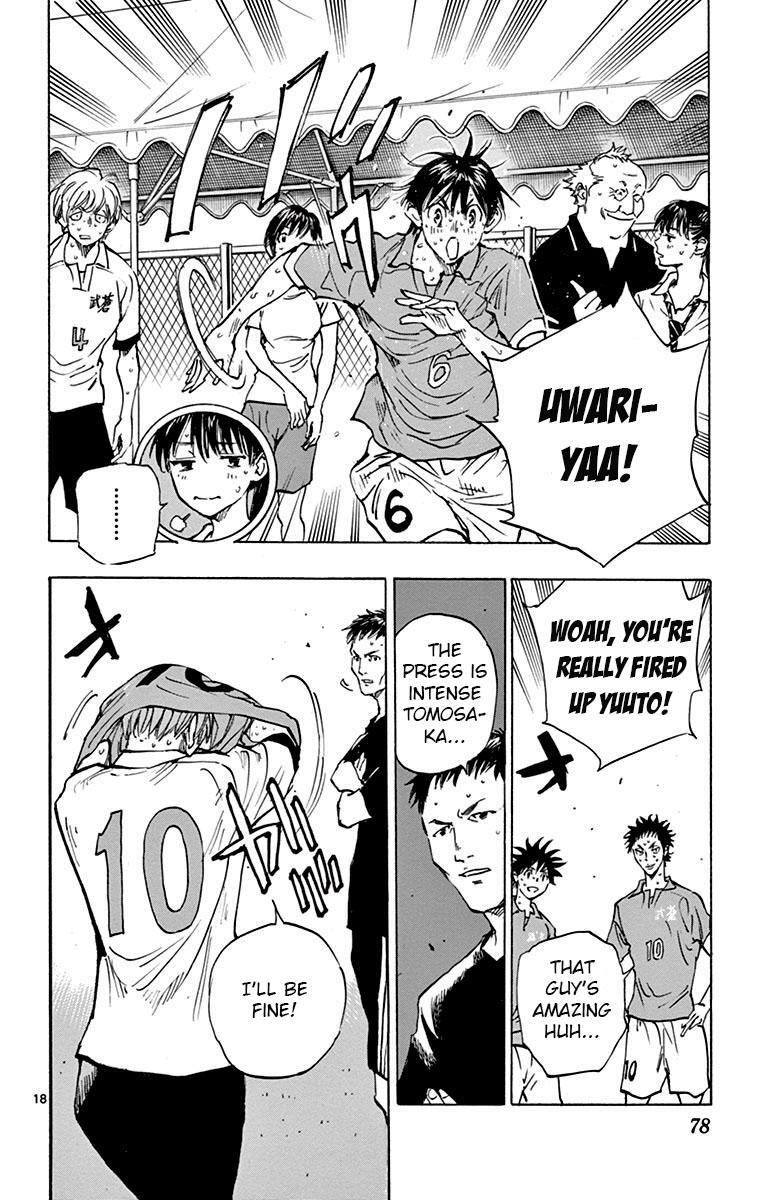 Read BE BLUES ~Ao ni Nare~ Manga Online