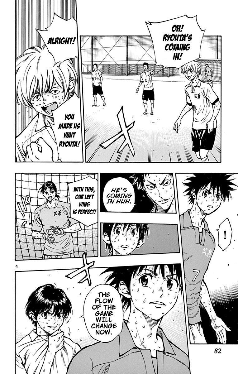 Read BE BLUES ~Ao ni Nare~ Manga Online