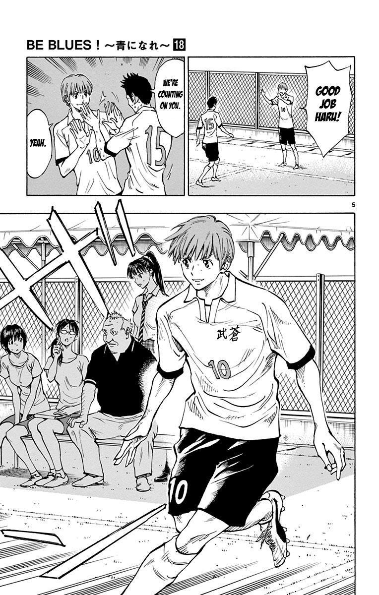 Read BE BLUES ~Ao ni Nare~ Manga Online