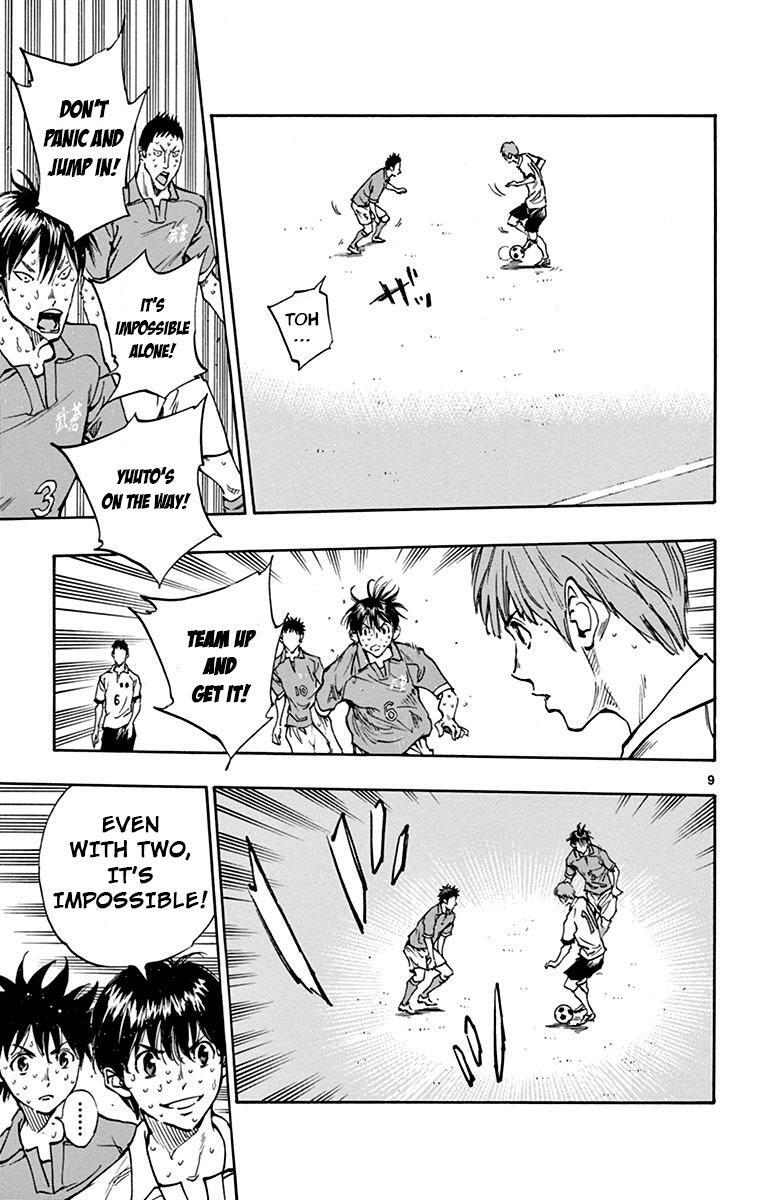 Read BE BLUES ~Ao ni Nare~ Manga Online
