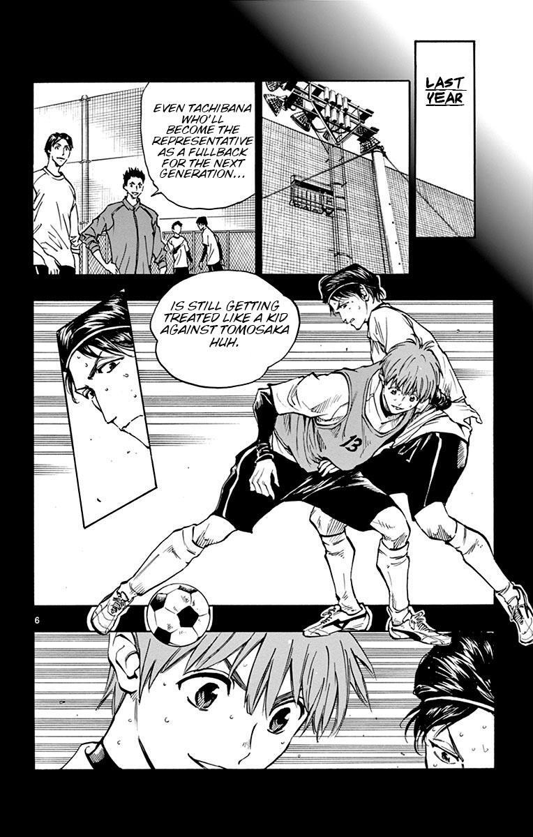 Read BE BLUES ~Ao ni Nare~ Manga Online