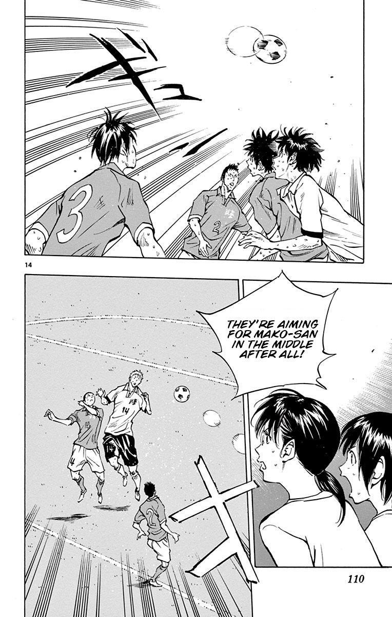Read BE BLUES ~Ao ni Nare~ Manga Online